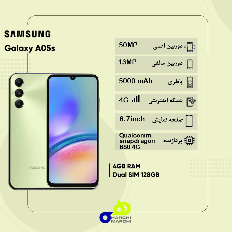 گوشی موبایل سامسونگ مدل Galaxy A05s دو سیم کارت ظرفیت 128 گیگابایت و رم 4 گیگابایت